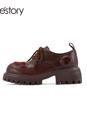 westory2024秋季新款英伦风真皮系带小皮鞋舒适百搭玛丽珍
