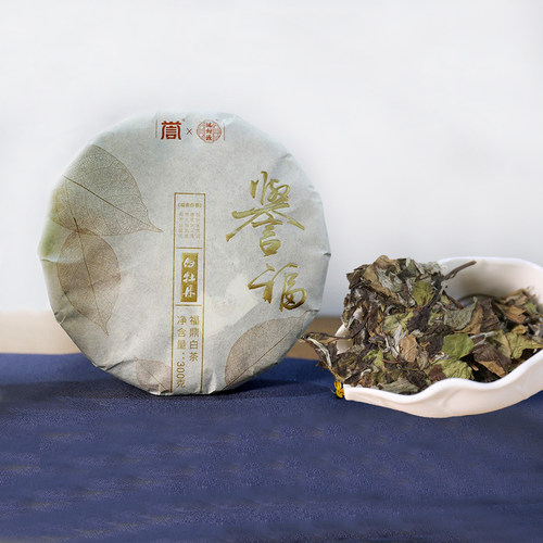 福鼎白茶2017年白牡丹饼老茶