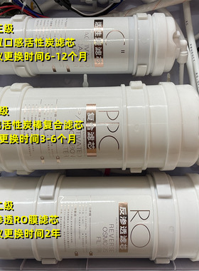 PPC复合滤芯套装600GRO膜反渗透纯水机大流量直饮水机活性炭通用