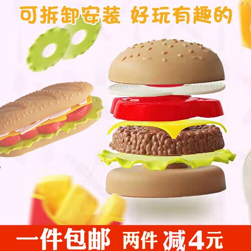 DIY厨房玩具分层薯条积木早教