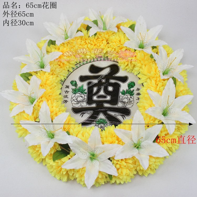 仿真菊花6空心花圈 清明祭奠 扫墓上坟陵园摆放塑料绢花包邮