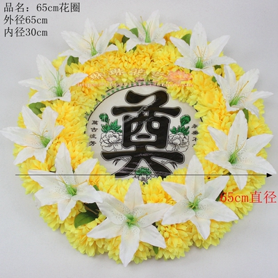 仿真菊花6空心花圈 清明祭奠 扫墓上坟陵园摆放塑料绢花包邮