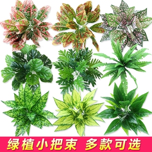 仿真绿植小草假花植物墙波斯草工程酒店客厅商场配件装饰塑料把花