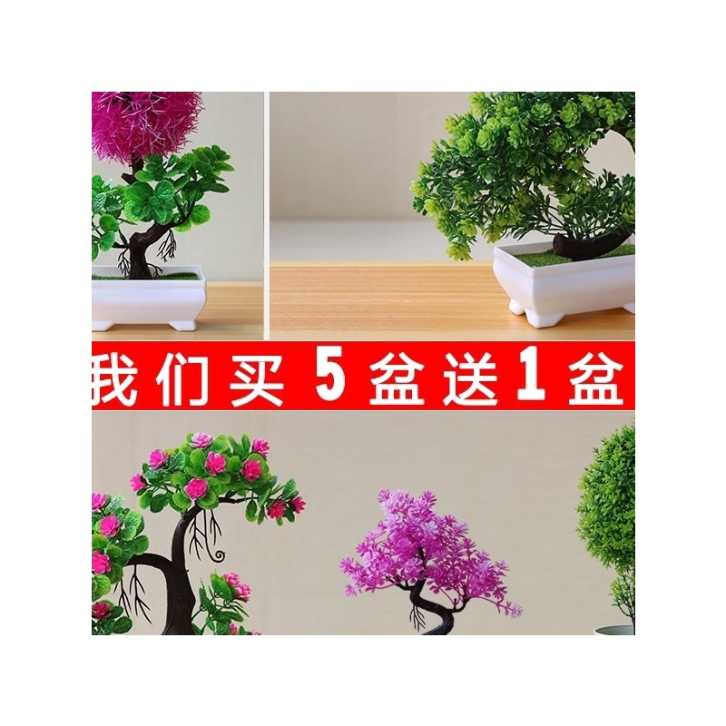 室内桌花电视柜上的装饰假花摆件