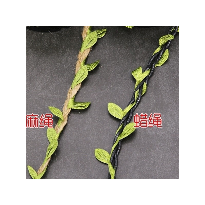仿真藤条麻绳绿叶树叶子遮挡