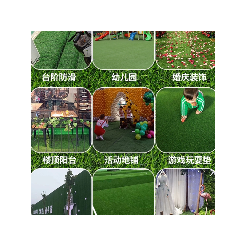 绿色地毯塑料户外幼儿园人造草皮