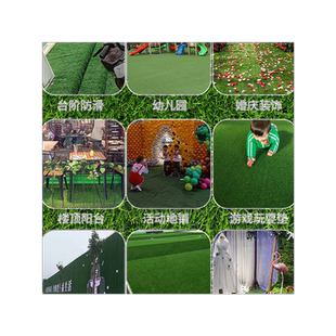 仿真草坪绿色假草装饰地毯塑料人造草皮人工户外绿植垫幼儿园草地