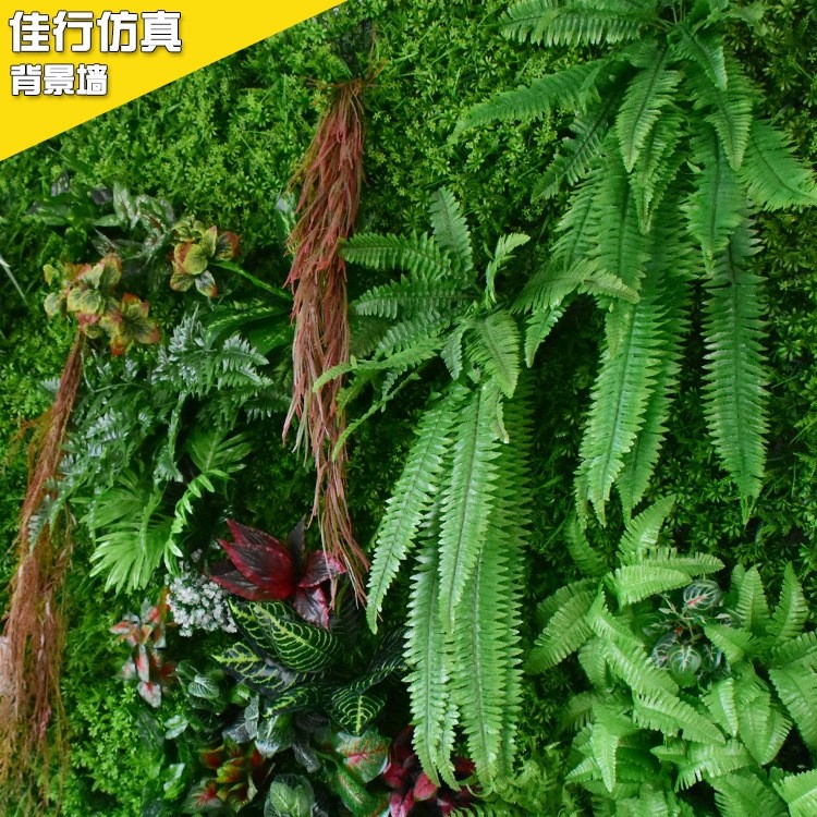 仿真植物墙尤加利绿色配草配件垂直绿化塑料墙面装饰绿植墙定制