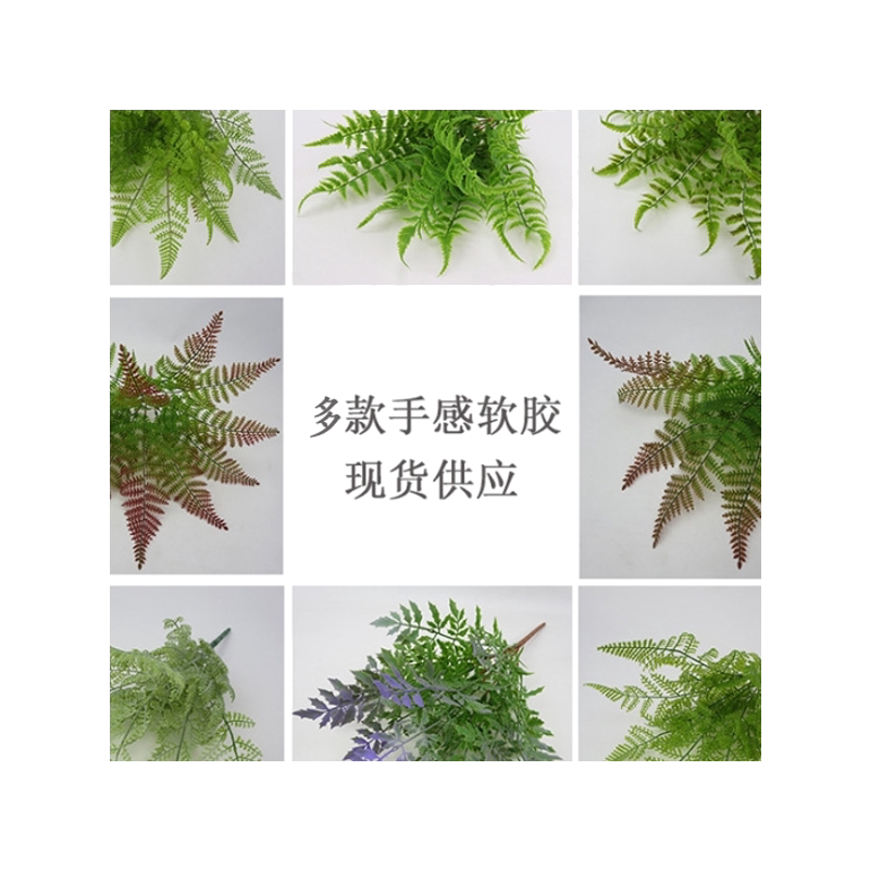 波斯龟背叶植物墙配件塑料小草