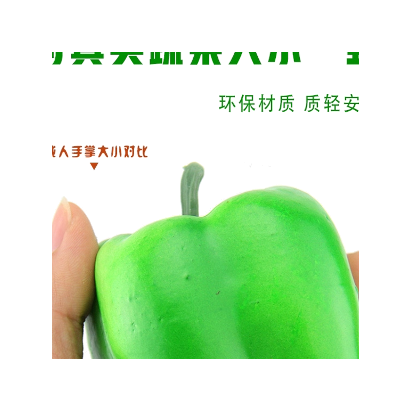 套装泡沫水果摆件白菜居家玩具