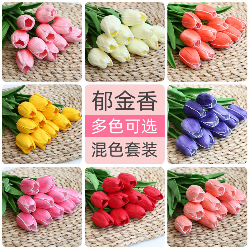 仿真郁金香绢花假花客厅摆设牡丹百合花艺玫瑰干花白色紫色黄色粉