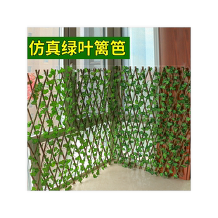 仿真田园植物墙面装饰栅栏假花绿树叶子围栏伸缩拉伸篱笆阳台遮挡