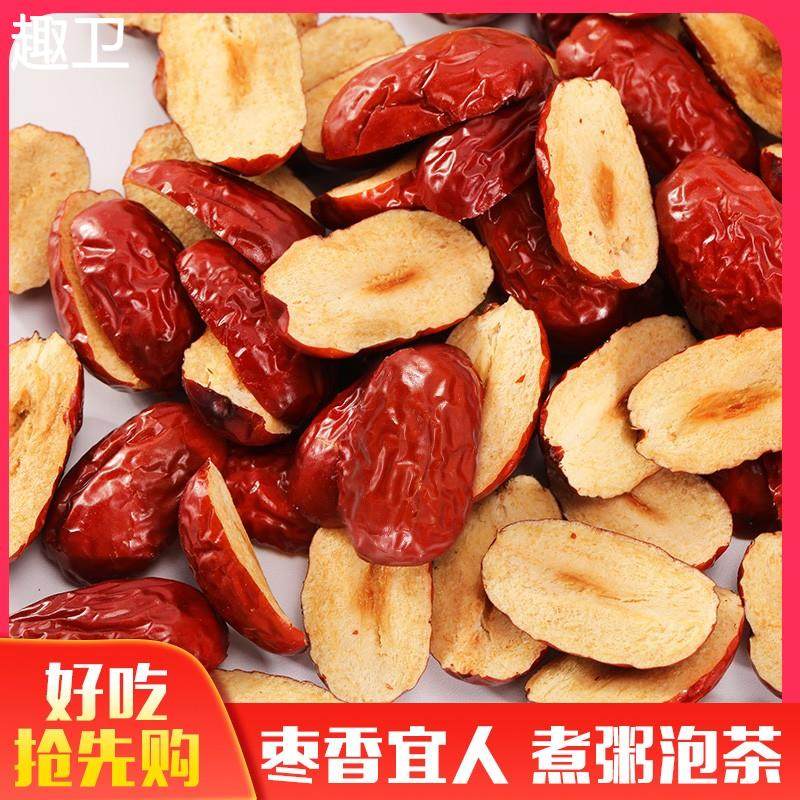 新疆去核枣条红枣片 无核红枣干软500克切片红枣肉阿胶糕辅料