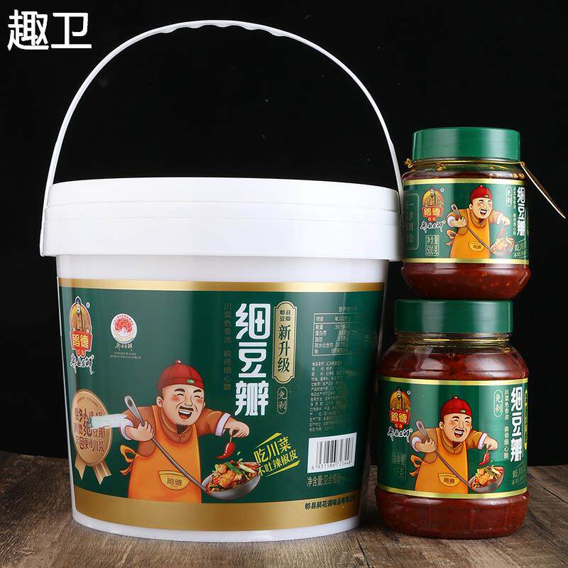 鹃德牌红油郫县豆瓣酱6kg特价包邮正品四川特产家用大瓶特惠加细