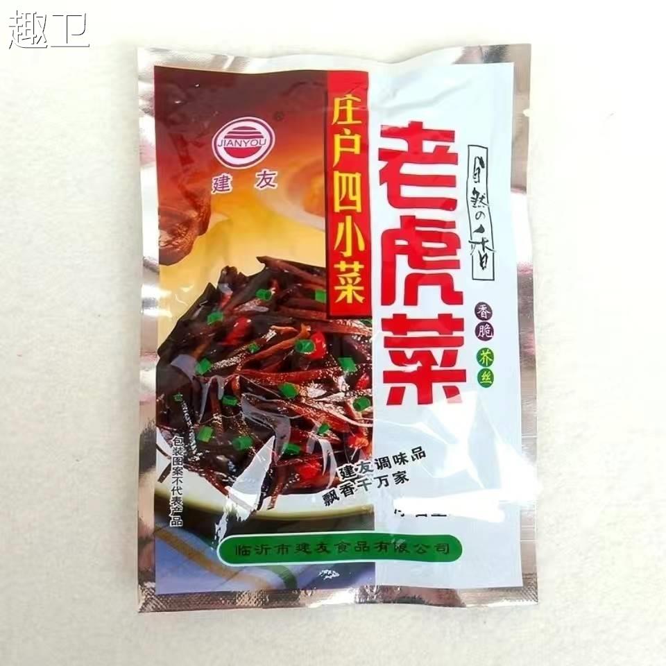 建友老虎菜克临沂香脆味