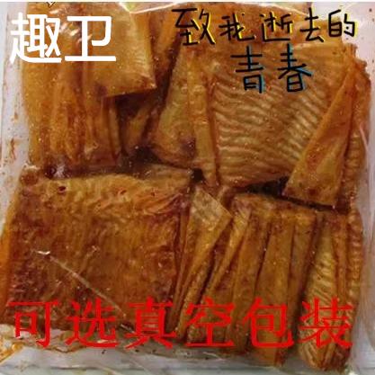 江西辣片余干辣条香辣牛排王麻辣纯豆皮儿时零食小吃怀旧鞋底辣椒