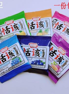 富田酸到你恬该糖 蓝莓柠檬菠萝味多口味4种口味超酸果味胶质糖果