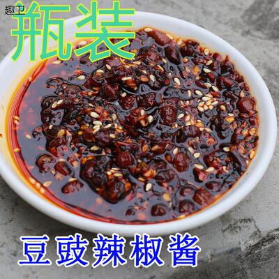 2瓶装贵州风味豆豉油辣椒下饭菜酱红油油泼辣子拌饭拌面拌粉凉拌