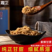 新糖金黄砂糖粉黄砂糖赤砂糖广西纯甘蔗红砂糖红糖做烘焙年糕曲奇