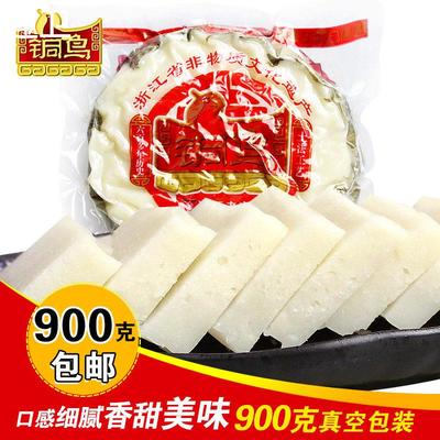 正宗龙游发糕900g农家手工新鲜米糕白糖红糖发糕传统特产美食早餐