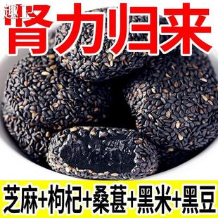 五黑麻薯传统代餐健康饱腹零食五谷杂粮糯米糍 整箱8O包