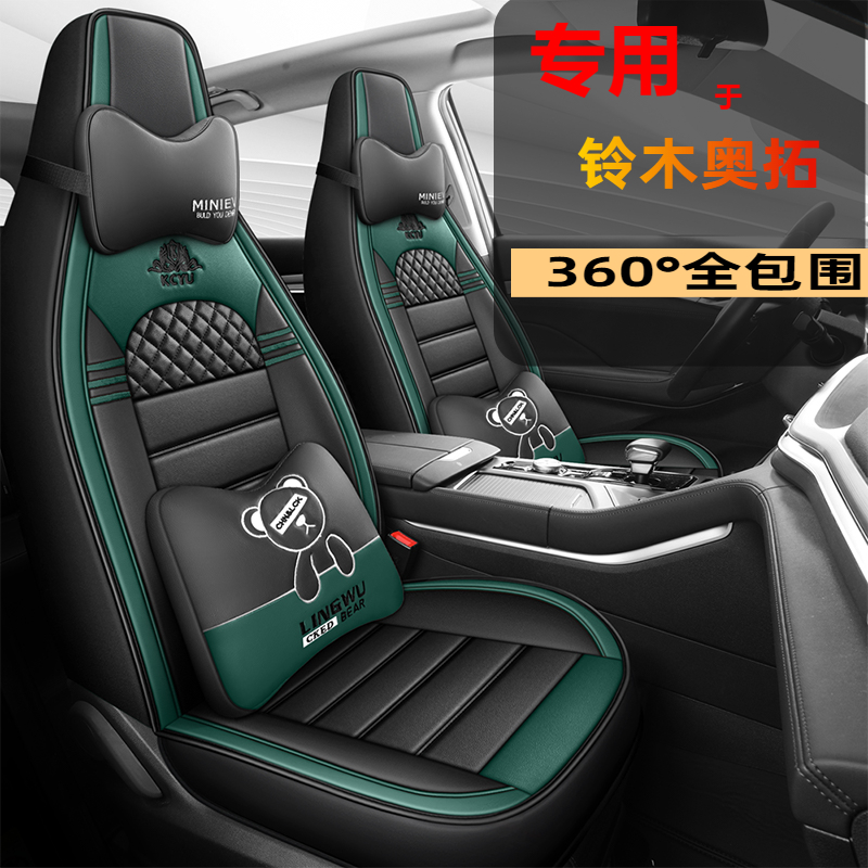 质保两年，送毛巾。年检贴，停车牌，车把手