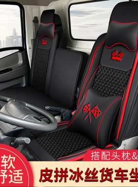 欧马可s5庆铃座套 欧马可s3坐垫套 奥铃cts tx ctx瑞沃车椅套福田