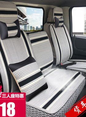 四川现代创虎货车卡车座椅套P410P420P430P440座套坐垫套卧铺套