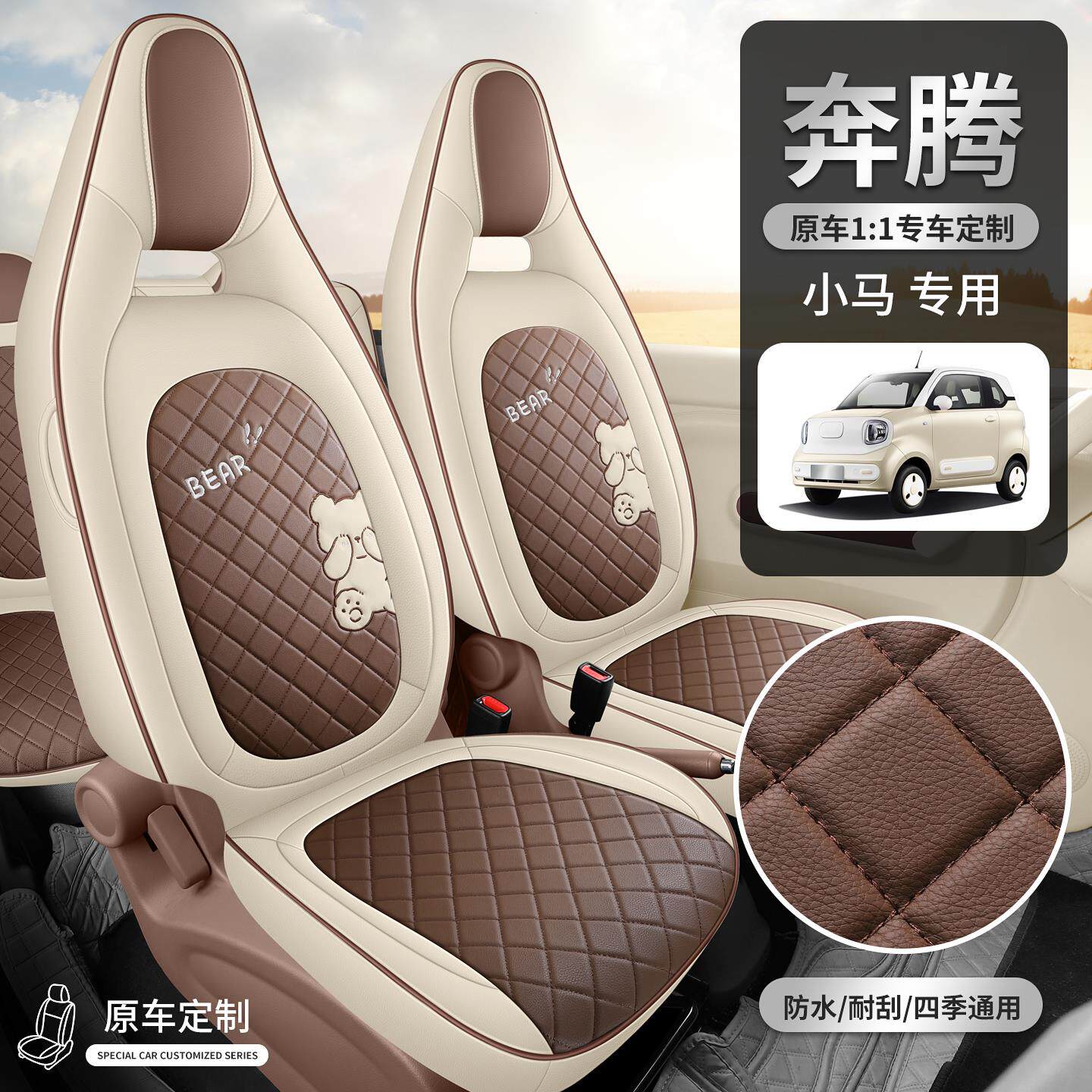 202526新款奔腾小马专车定