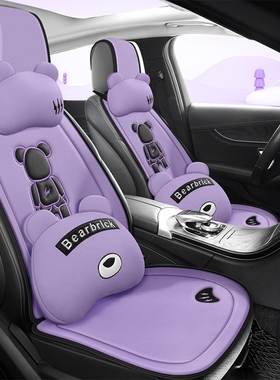 2023款新宝骏RS3 SOODA1.5L汽车坐垫四季半包座套云朵丝皮座椅套