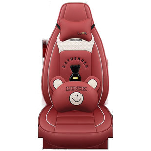 新款众泰云100专用电动汽车卡通座套plus智行智享版四季通用坐垫