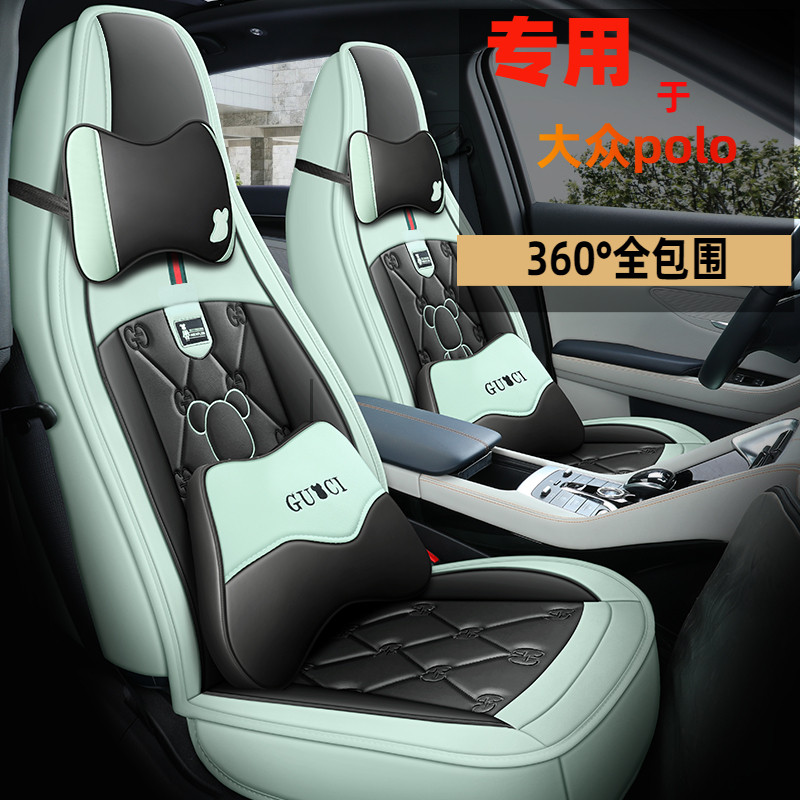大众Polo plus 2022波罗新款座椅套专用汽车坐垫四季通用全包座套