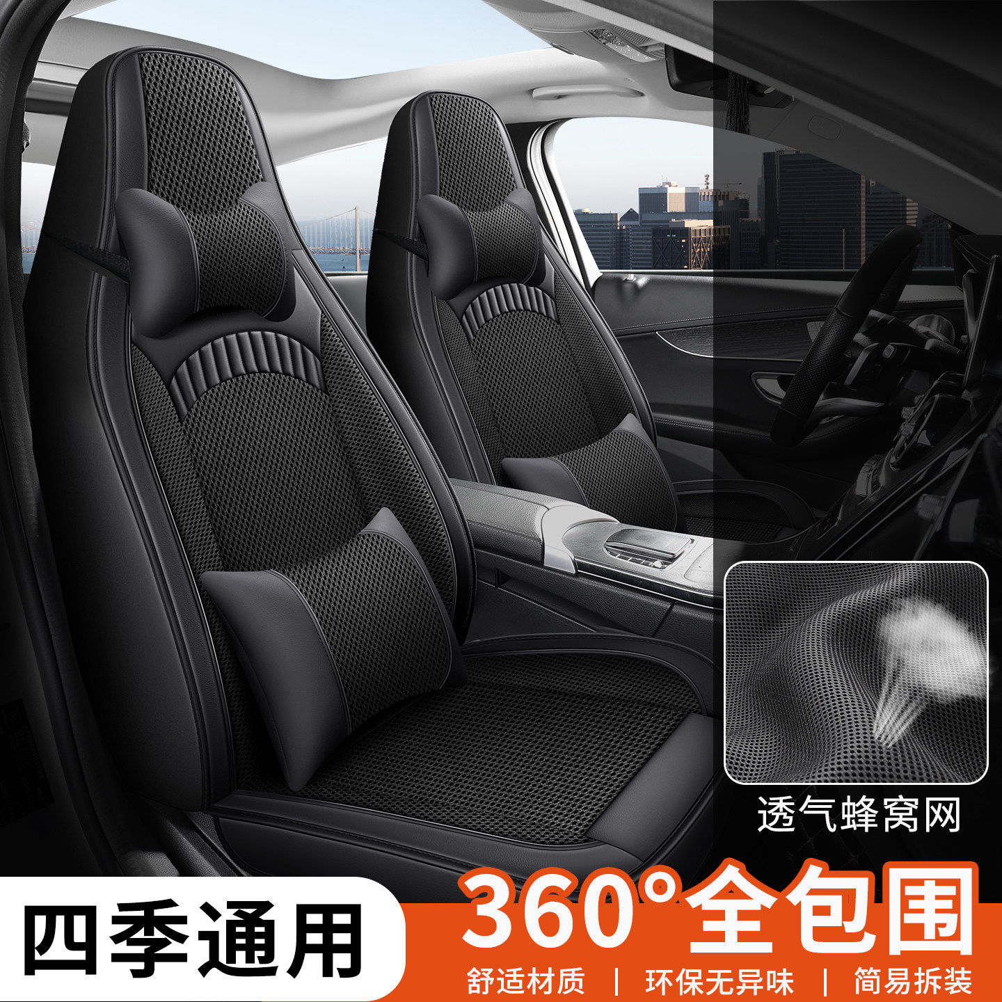 小鹏汽车G3i新能源定制座