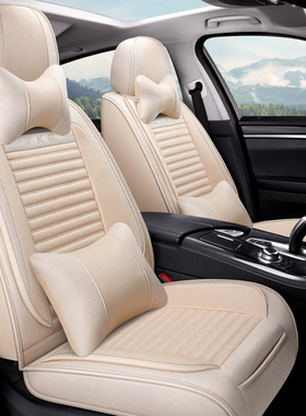 2022款丰田威驰1.5L创行版FS锋驰版汽车坐垫全包围麻座套四季专用