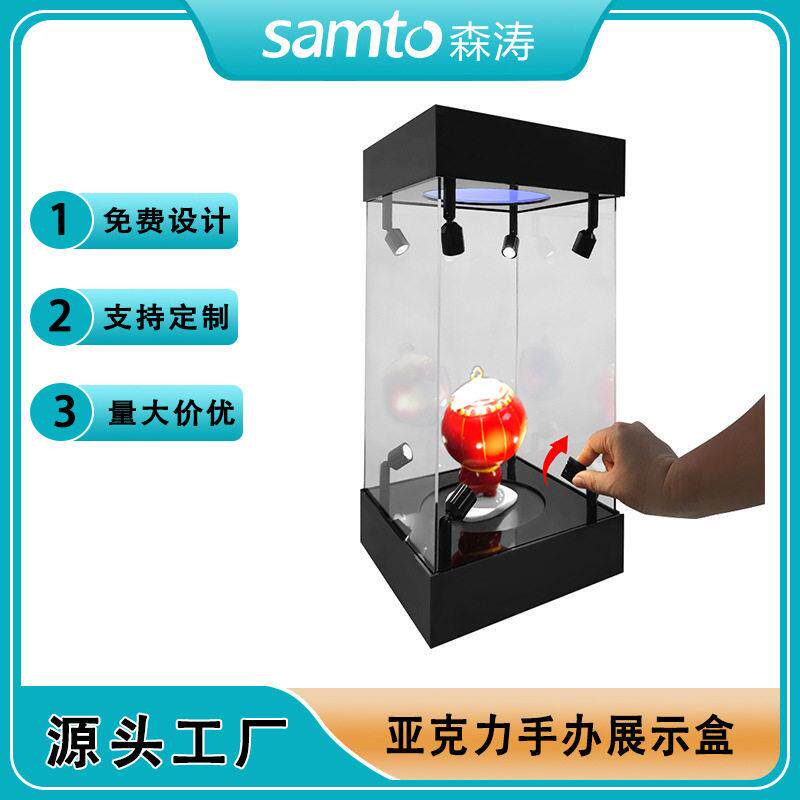 亚克力公仔手展示架发光车模模型防尘罩积木乐收纳展示架