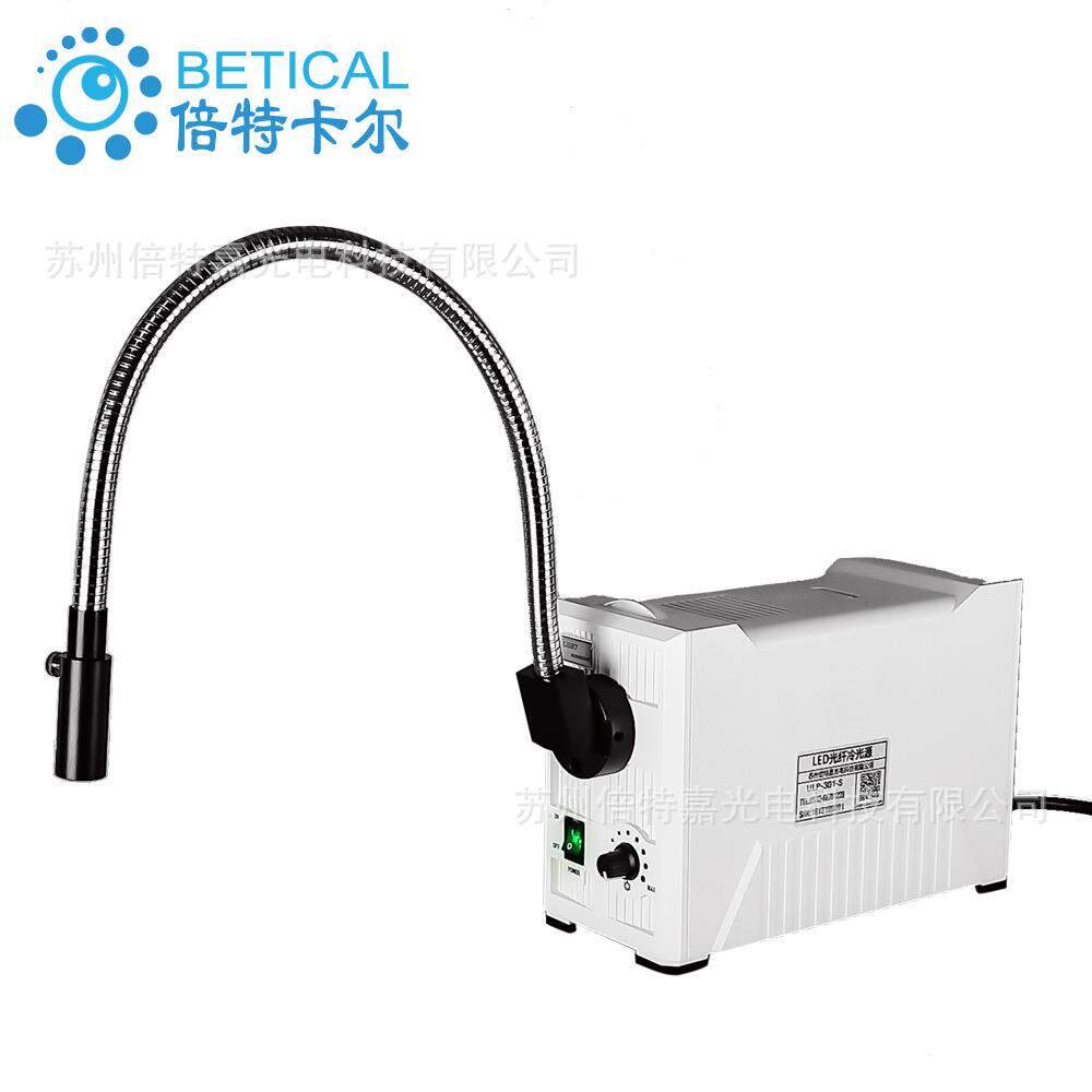 LED光纤冷光源ULP-302-D型检查灯显微镜光源高亮度珠光衰小寿命长