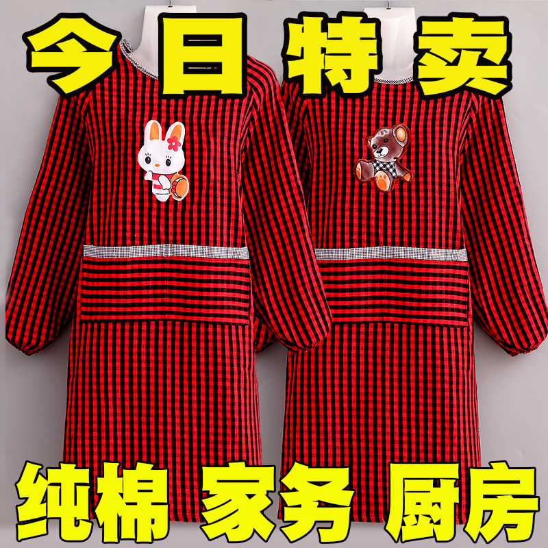 加厚纯棉长袖罩衣工作服围裙定制