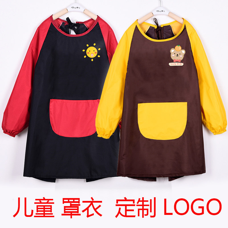 儿童围裙罩衣宝宝卡通可爱订制LOGO印字防水防油全包反穿衣服名字