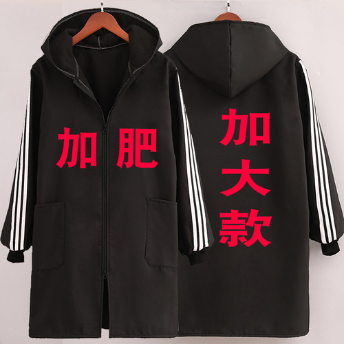 加绒大衣加肥加大款罩衣正穿衣拉链衣服防水防油大码围裙男工作服
