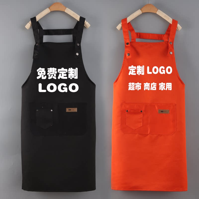 超市奶茶店围裙定制漂亮印字