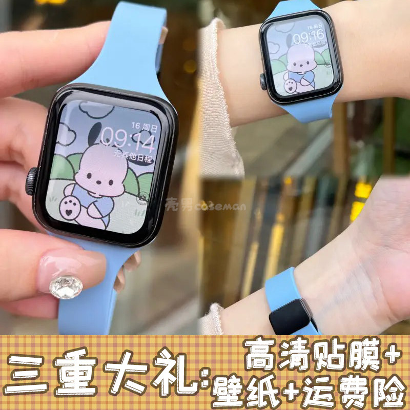 适用苹果手表applewatch98SE可爱小蛮腰休闲磁吸表带iWatch76男女 智能设备 智能手表手环表带/腕带 原图主图