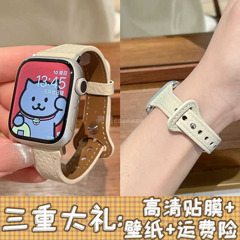 iwatch表带荔枝纹韩风日系皮质女