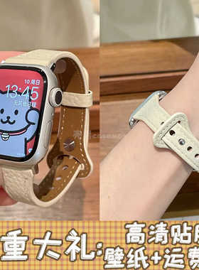 韩风日系适用苹果手表applewatch765SE荔枝纹皮质表带iWatchS98女