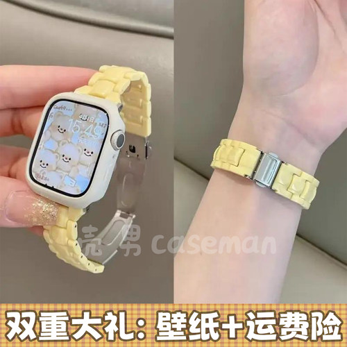 适用苹果手表亚克力可爱表带男女