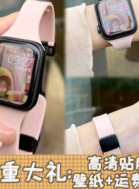 适用苹果手表iWatch76细款磁吸硅胶休闲运动表带applewatch89SE女