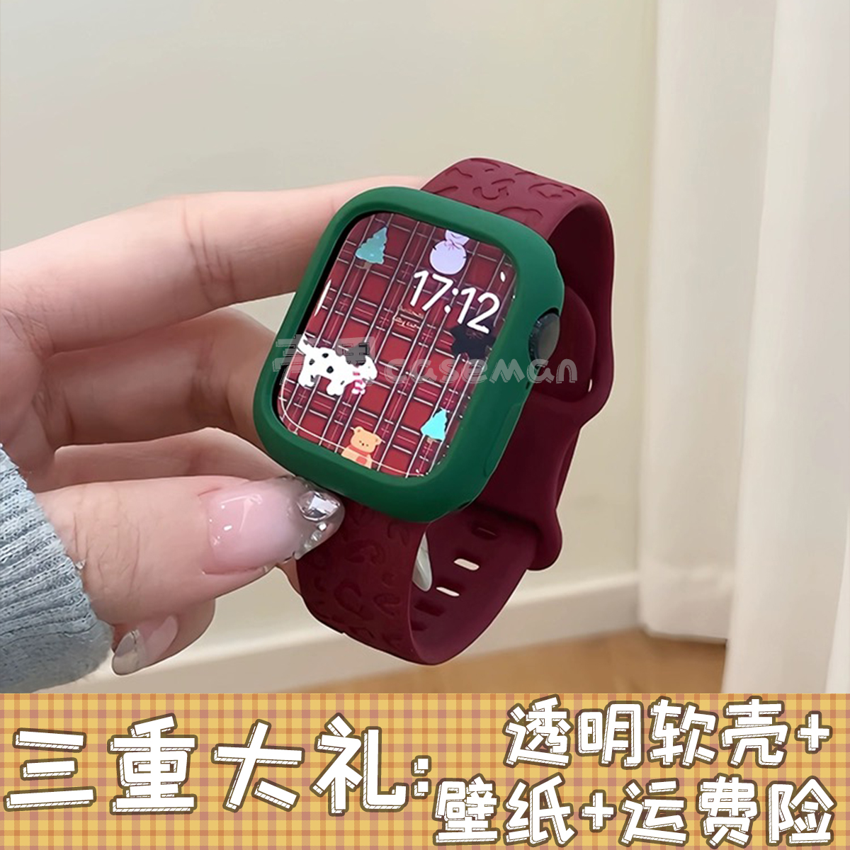 iWatch学生硅胶圣诞可爱花纹表带