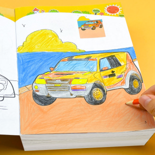 10岁幼儿童填色本小学生画画书涂鸦4 5岁绘画册 汽车涂色本3
