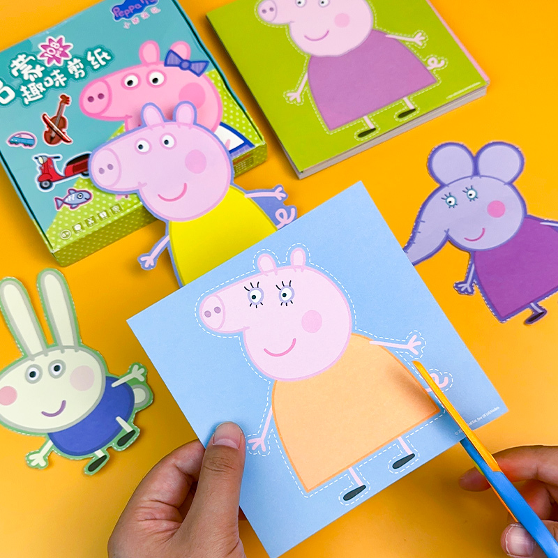 小猪佩奇趣味剪纸儿童手工diy