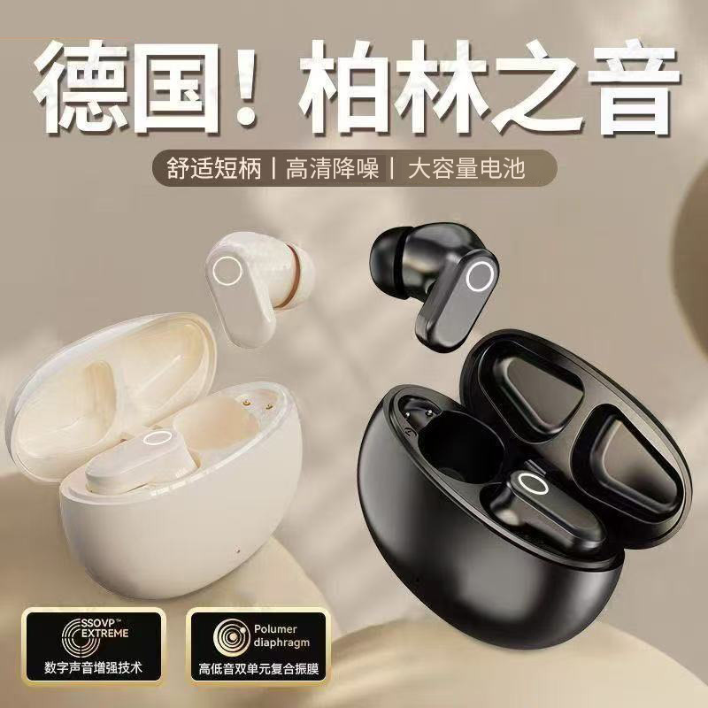 【柏林之音】2025新款j16降噪入耳式蓝牙耳机运动超长续航高音质