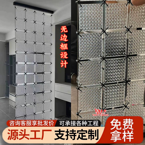 无边框】不锈钢水晶玻璃屏风悬挂